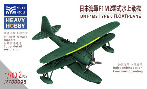 MUYIモデル R700098 1/700 日本海軍 F1M2 零式水上機 超精密3Dプリントキット 2個セット