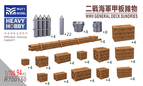 MUYIモデル R700150 1/700 WWII 甲板用小物セット(超精密3Dプリントキット・94パーツ)
