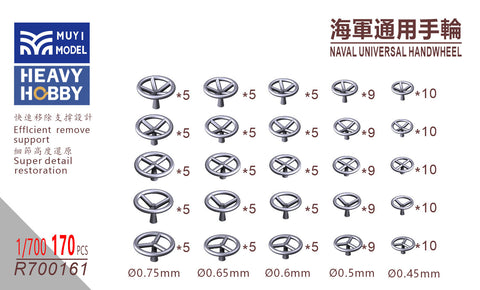 MUYIモデル R700161 1/700 NAVAL 汎用ハンドホイール 超精密3Dプリントキット(170パーツ入り)