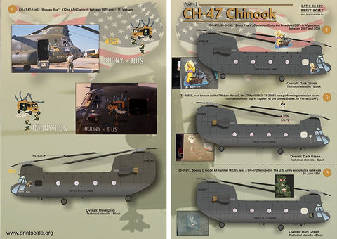 プリントスケール
32-007 1/32-1/35 CH-47 チヌーク Part1 コンプリートセット