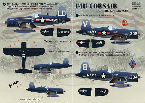 プリントスケール 48-054 1/48 F4U コルセア 朝鮮戦争