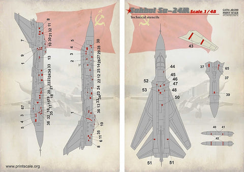プリントスケール 48-098 1/48 Su-24M テクニカルステンシル