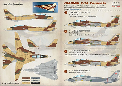 プリントスケール 48-117 1/48 イラン空軍 F-14 コンプリートセット