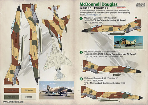 プリントスケール 48-131 1/48 イラン空軍 ファントム