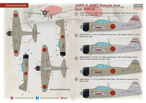 プリントスケール 1/48 48-223 A6M 零式艦上戦闘機 エース Part 1