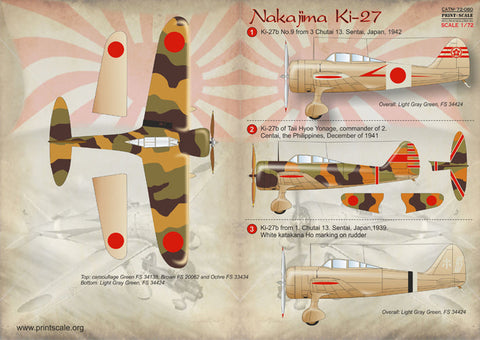 プリントスケール 72-080 1/72 中島 キ27 九七式戦闘機