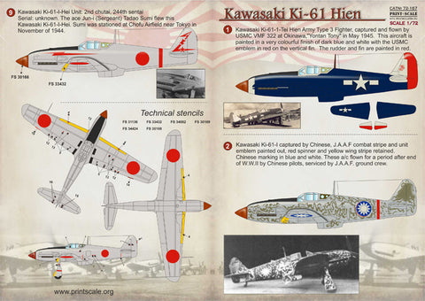 プリントスケール 72-167 1/72 川崎 キ61 飛燕