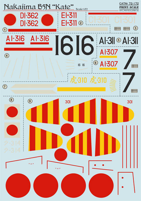 プリントスケール 72-172 1/72 中島 B5N 九七式艦上攻撃機
