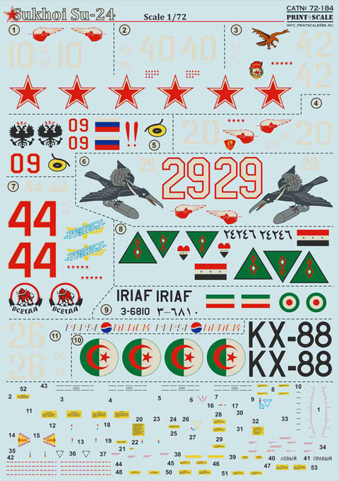 プリントスケール 72-184 1/72 スホーイ Su-24