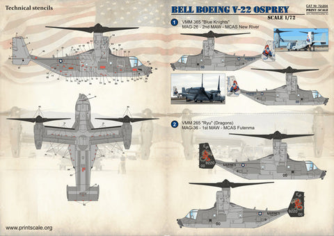 プリントスケール 72-204 1/72 ベルボーイング V-22 オスプレイ