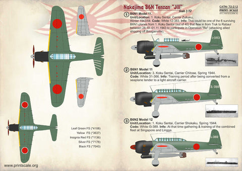 プリントスケール 72-212 1/72 中島 B6N 艦上攻撃機 天山