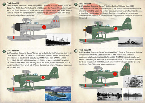 プリントスケール 72-217 1/72 三菱 F1M 零式一号観測機