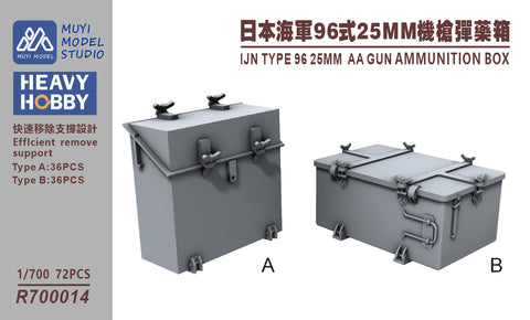 MUYIモデル R700014 1/700 日本海軍 96 式 25MM 対空砲弾薬箱 (A&B) 超詳細 3D プリント キット 72 個 (2 つの異なるスタイル)