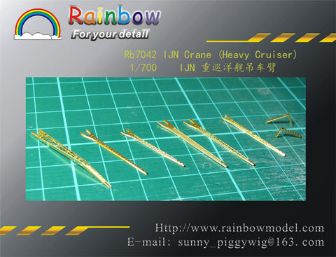 レインボーモデル Rb7042 1/700 日本海軍 艦艇用 クレーンセットII 重巡洋艦用