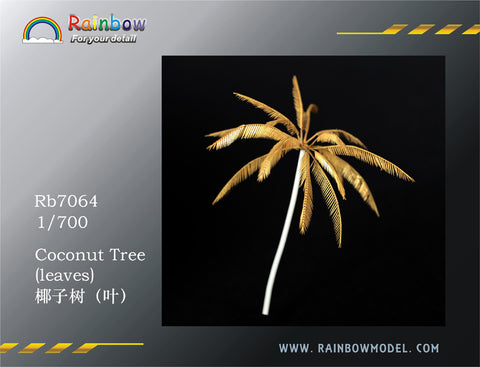レインボーモデル Rb7064 1/700 椰子の葉 (leaves)