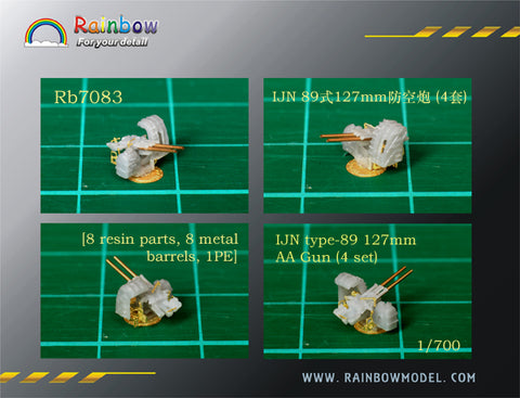 レインボーモデル Rb7083 1/700 日本海軍 八九式12.7cm高角砲 (4 set)