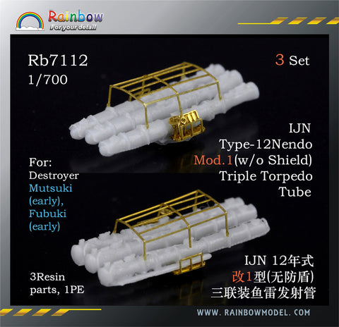 レインボーモデル Rb7112 1/700 日本海軍 12年式改1型 三連装発射管(防盾無し)