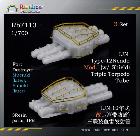 レインボーモデル Rb7113 1/700 日本海軍 12年式改1型 三連装発射管(防盾付き)