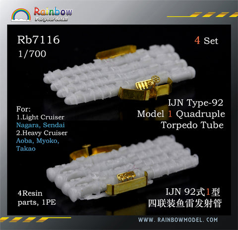 レインボーモデル Rb7116 1/700 日本海軍 92式1型 四連装発射管