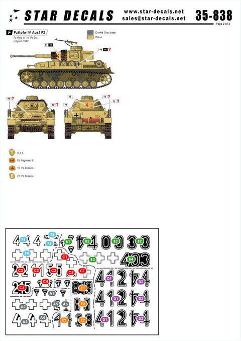 スターデカール 35-838 1/35 ドイツ アフリカ軍団ミックス #8-IV号戦車 F / F2型