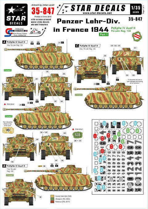 スターデカール 35-847 1/35 装甲教導師団 イン フランス1944-IV号戦車 H型