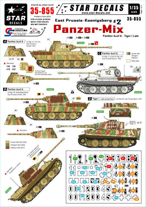 スターデカール 35-855 1/35 東プロイセンとケーニヒスベルク #2 -パンサーA・タイガーI