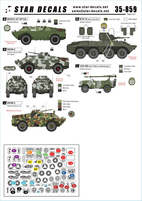 スターデカール 35-859 1/35 アフガンAFV- 北部同盟/タリバン/アフガン国民陸軍 ZSU-23-4, BRDM-2, BRDM-2 Sagger, MAZ 537, BTR-70