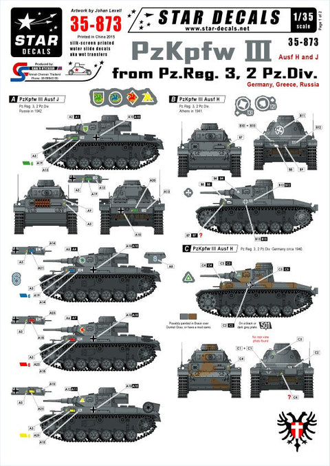 スターデカール 35-873 1/35 III号戦車H型・J型 第2装甲師団 第3装甲連隊