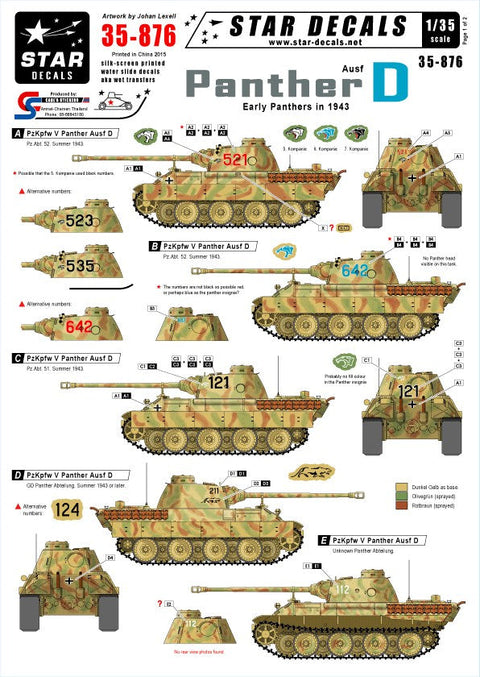 スターデカール 35-876 1/35 パンサーD型-43年夏