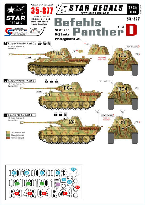 スターデカール 35-877 1/35 パンサーD型指揮戦車 第39装甲連隊