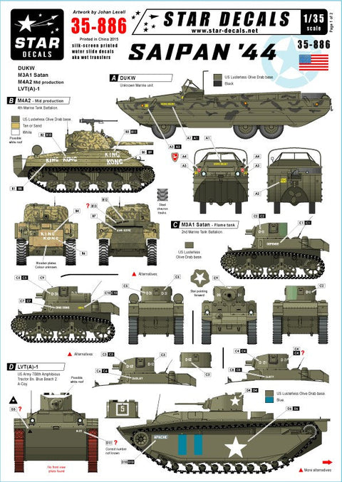 スターデカール 35-886 1/35 サイパン '44 アメリカ陸軍/海兵隊車両
