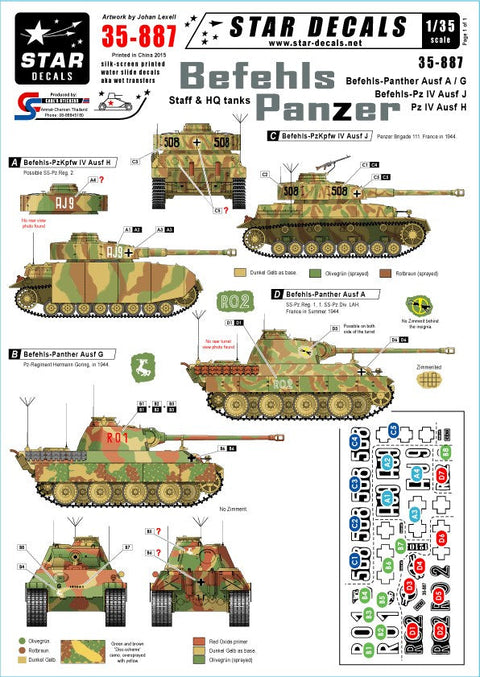 スターデカール 35-887 1/35 パンサーA・G型指揮戦車, IV号戦車 H・J型指揮戦車