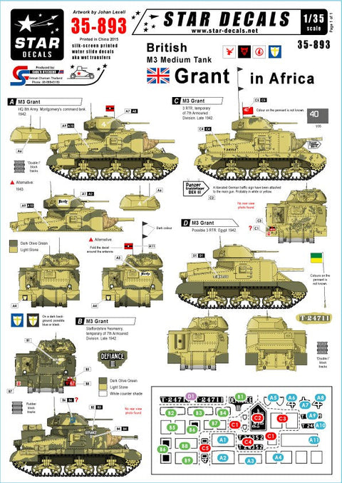 スターデカール 35-893 1/35 イギリス M3グラント イン アフリカ