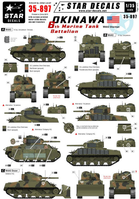 スターデカール 35-897 1/35 WWIIアメリカ 沖縄の海兵隊第6戦車大隊 M4A3シャーマン