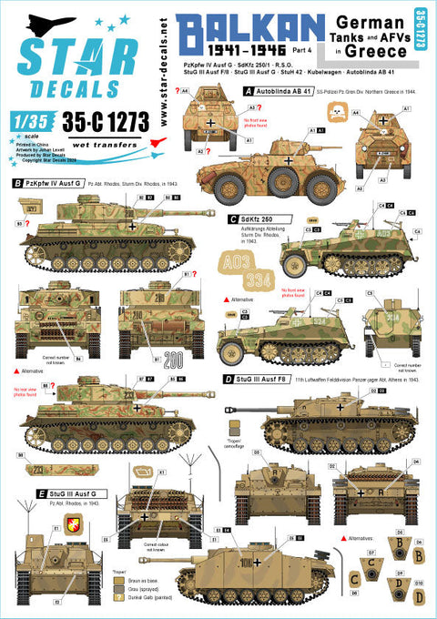 スターデカール 35-C1273 1/35 WWII バルカン#4 1941年以降 ギリシャ於けるドイツ軍の戦車とAFV (突撃師団「ロードス」含む)