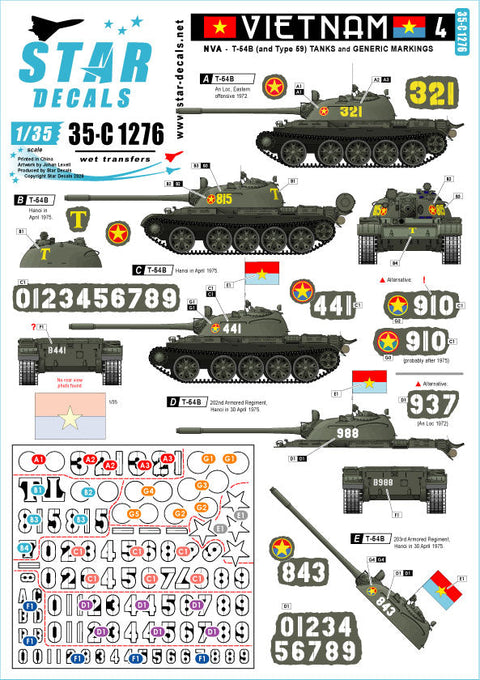 スターデカール 35-C1276 1/35 ベトナム#4 北ベトナム正規軍 T-54戦車マーキング