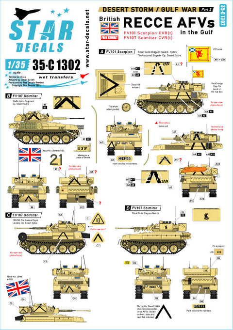 スターデカール 35-C1302 1/35 砂漠の嵐作戦 # 2. イギリスの偵察 AFV 湾岸戦争 1990-91 CVR(T) スコーピオン&シミター