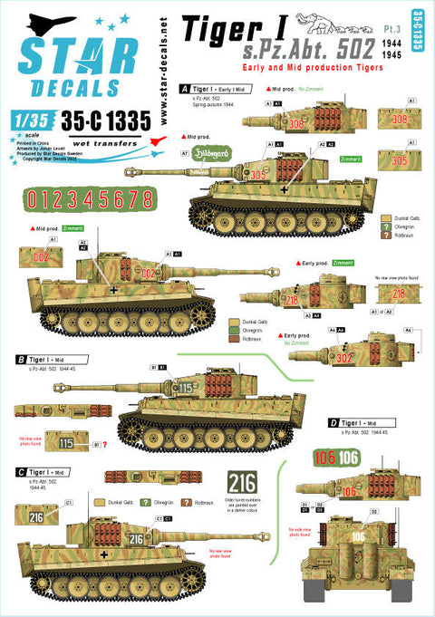 スターデカール 35-C1335 1/35 WWII ドイツ タイガーI 第502重戦車大隊#3 タイガー初期/中期型 1944-45