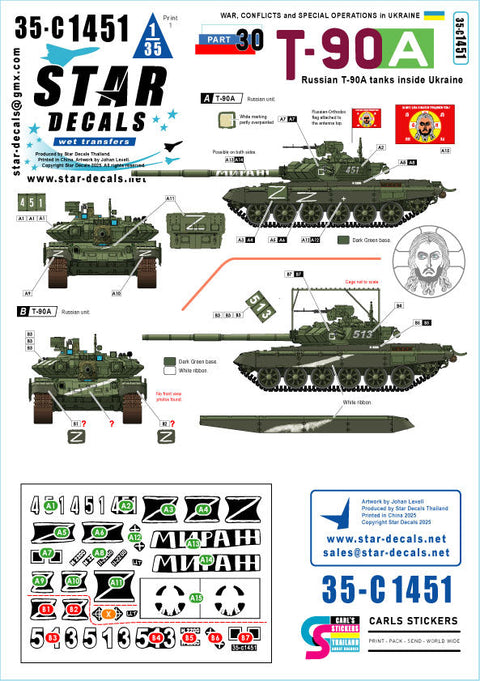 スターデカール 35-C1451 1/35 現用 ウクライナの戦争#30 ウクライナ領内のロシア軍T-90A主力戦車