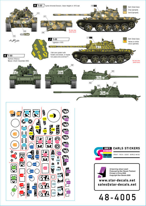 スターデカール 48-4005 1/48 T-55(多国籍仕様):アフガニスタン(タリバン)、アンゴラ、アンゴラ駐留キューバ軍、シリア、キューバ駐留ソ連軍、フィンランド、ウガンダ。
