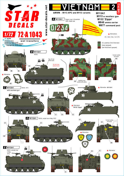 スターデカール 72-A1043 1/72 ベトナム#2 ベトナム共和国陸軍 M113
