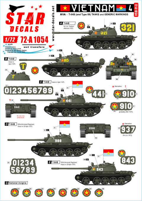 スターデカール 72-A1054 1/72 ベトナム#4 NVA(北ベトナム正規軍)所属のT-54戦車マーキング