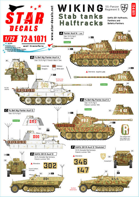 スターデカール 72-A1071 1/72 ヴィーキング # 2. 第5SS装甲師団. Stab tanks & ハーフトラック. パンサーズ, パンサー指揮戦車&ハーフトラック