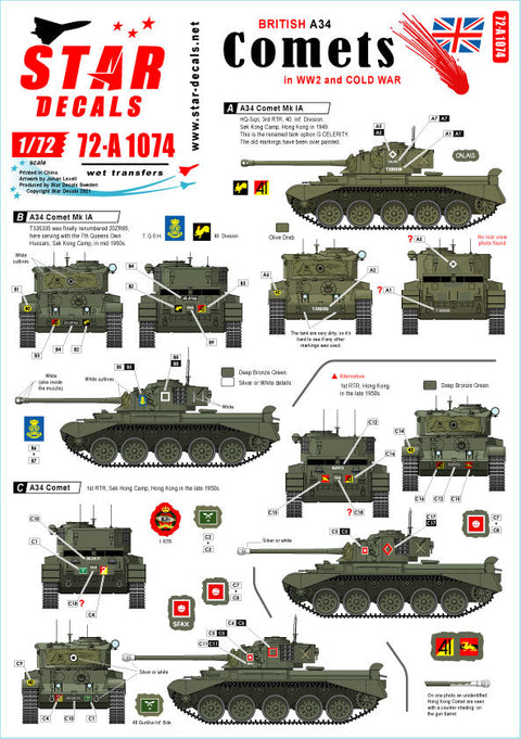 スターデカール 72-A1074 1/72 コメット. イギリス A34 コメット WWII&冷戦期