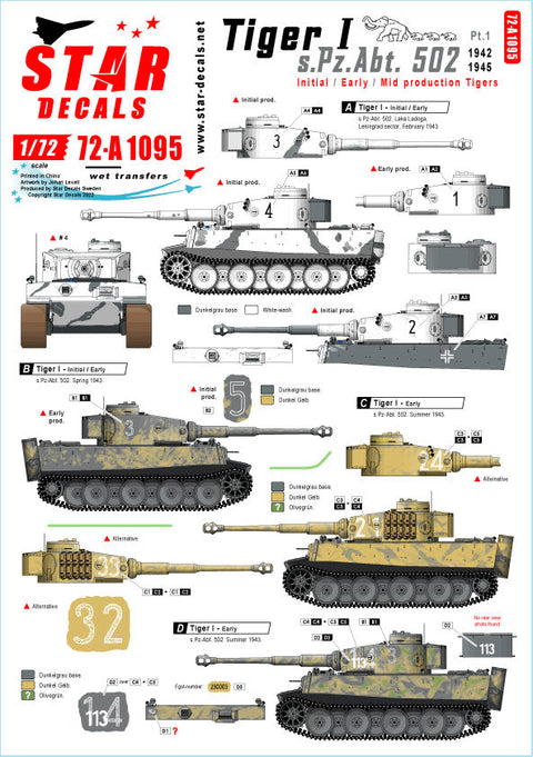 スターデカール 72-A1095 1/72 タイガーI 第502重戦車大隊#1 タイガー初期/初期/中期型