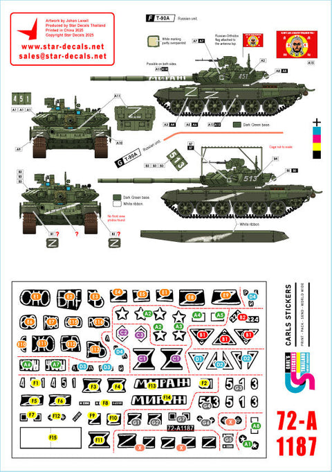 スターデカール 72-A1187 1/72 現用 ウクライナの戦争#25 ウクライナ領内のロシア軍T-90A/T-90M主力戦車