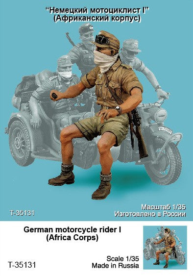 タンクモデル T-35131 1/35 ドイツ アフリカ軍団 モーターサイクルライダー I