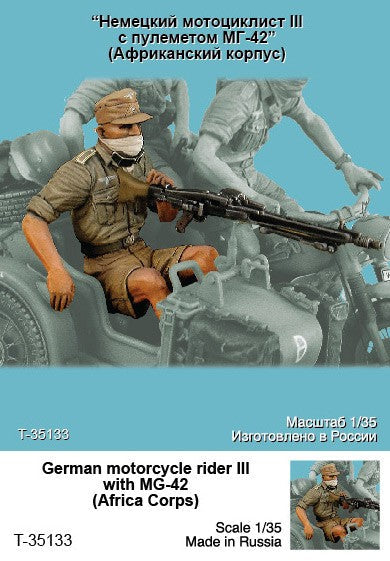 タンクモデル T-35133 1/35 ドイツ アフリカ軍団 モーターサイクルライダー III