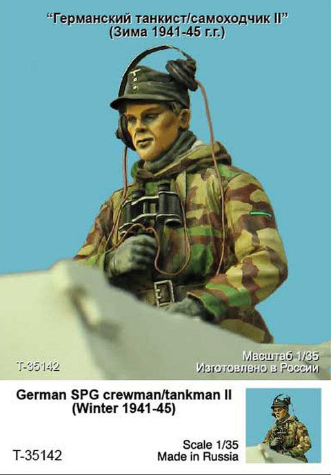 タンクモデル T-35142 1/35 ドイツ 自走砲クルー 1941-1945 冬