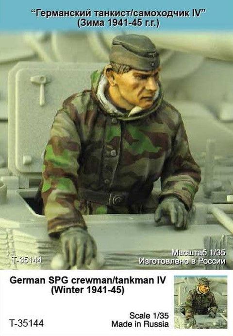 タンクモデル T-35144 1/35 ドイツ 自走砲クルー IV 1941-1945 冬